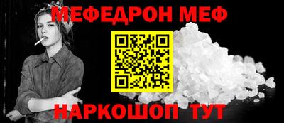 индика Кунгур