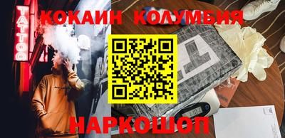 индика Кунгур