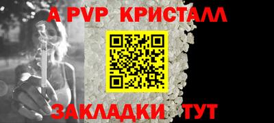 индика Кунгур