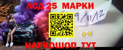 экстази Ливны