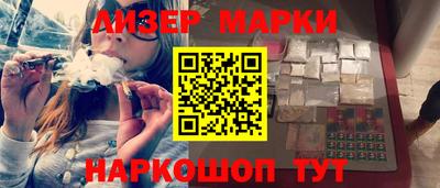 экстази Ливны