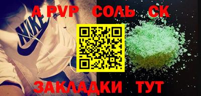 дживик Кулебаки