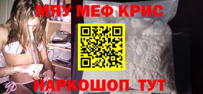индика Кунгур
