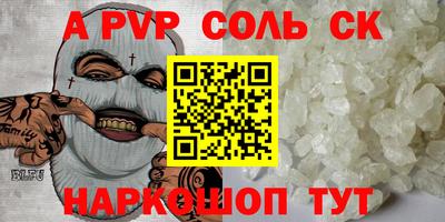 индика Кунгур