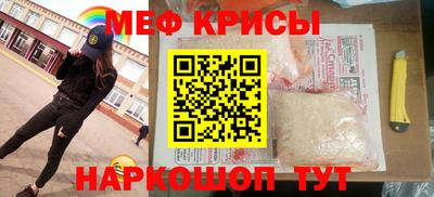 индика Кунгур