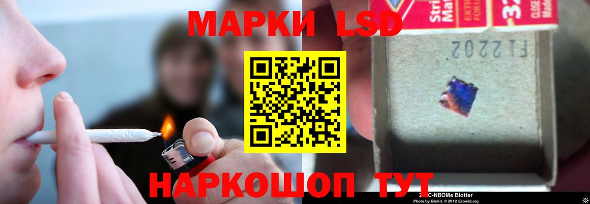 Гашиш  Гашиш  Гулькевичи  МАРИХУАНА  ЭКСТАЗИ  Вход с VPN  Метадон  Меф МЯУ МЯУ кристаллы 