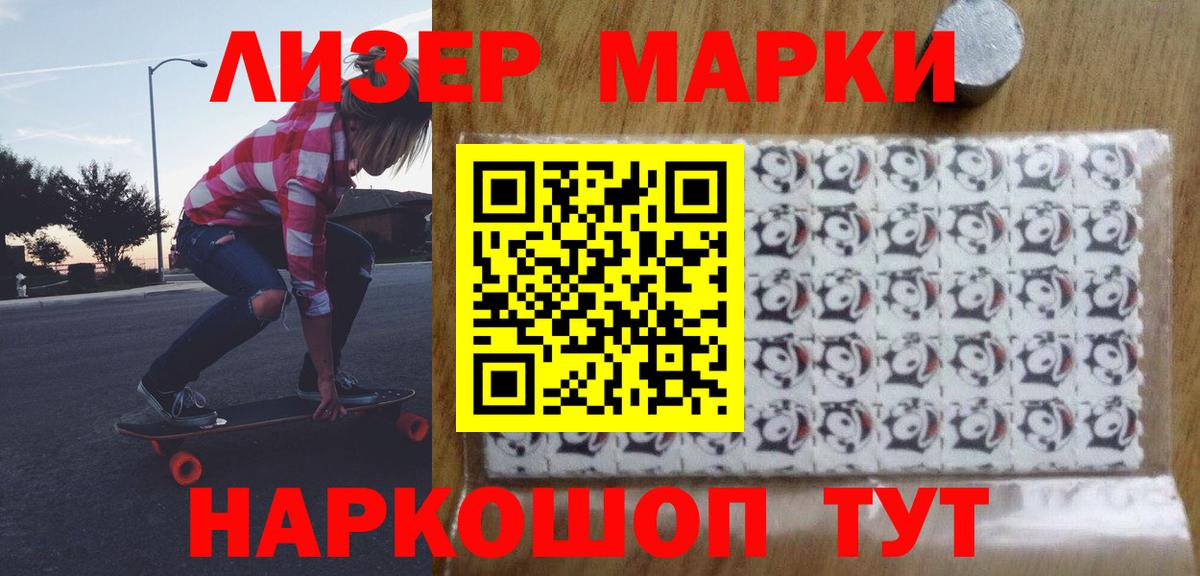 ЛСД экстази кислота  Вход с VPN  LSD-25 экстази ecstasy  Гулькевичи 