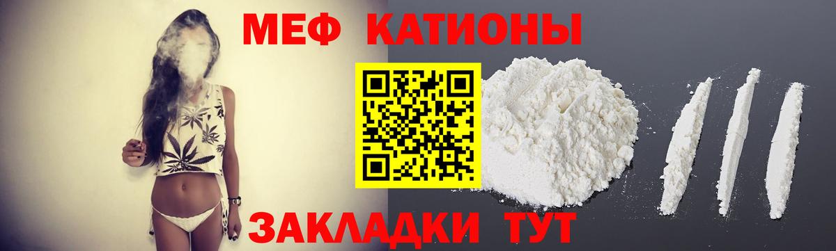 Гулькевичи  Меф  Вход с VPN  МЕФ мука  Меф mephedrone 