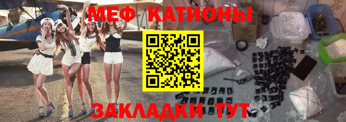 МЕФ  Гулькевичи