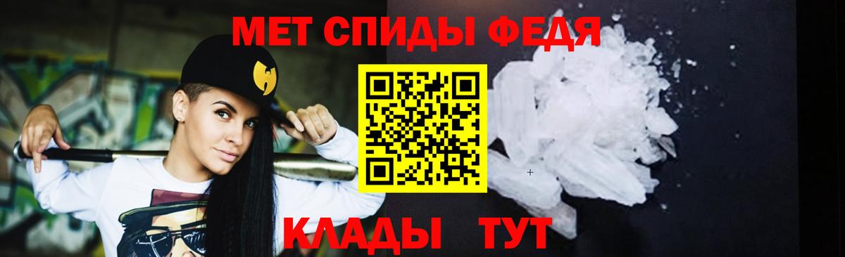 Метамфетамин кристалл Гулькевичи