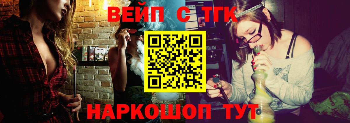 ТГК Wax Гулькевичи
