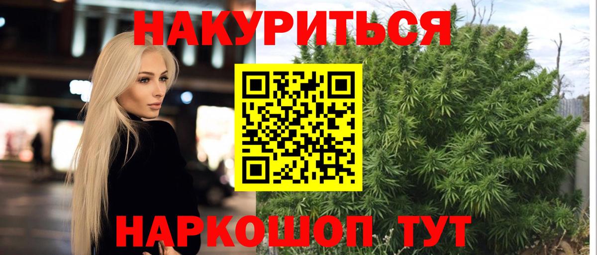 Бошки марихуана VHQ  Вход с VPN  Гулькевичи  Конопля гибрид  Бошки марихуана планчик 